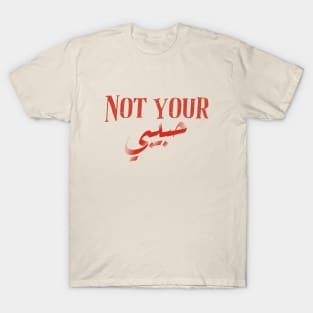 Not Your Habibi T-Shirt